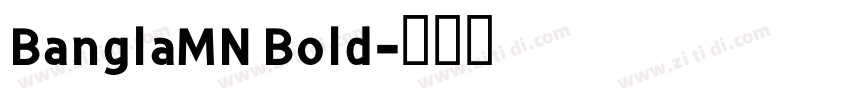 BanglaMN Bold字体转换
